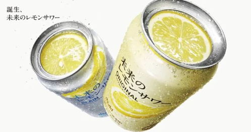 檸檬沙瓦能否讓朝日啤酒擺脫價格戰？